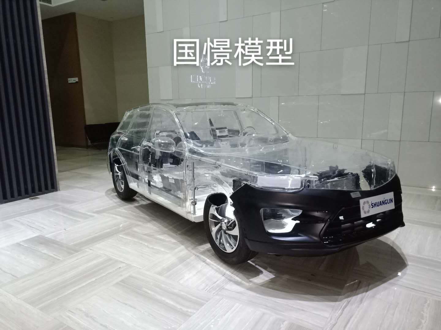 隆子县透明车模型
